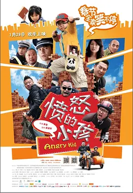 你是我的女朋友3