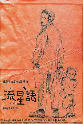 你是我的女朋友3